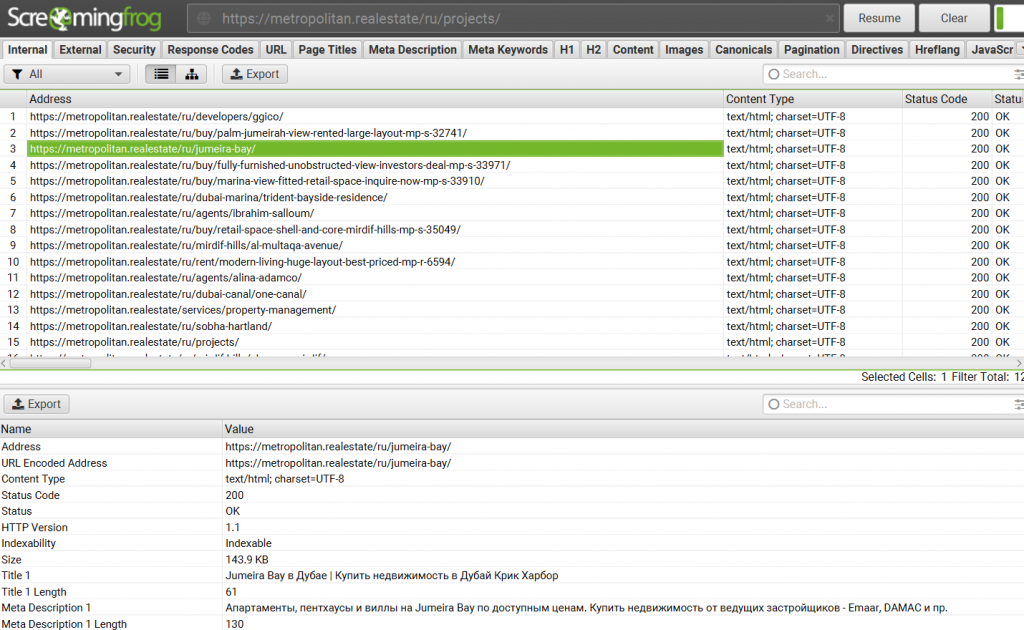 For technical optimization of the website you need special tools such as Screaming Frog for errors searching